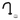 Serenity Progressive Basin Mixer Edge Spout With Arabescato Corchia Handle