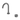Opal Progressive Basin Set